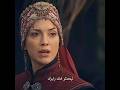 فلافيوس 😭😌#kurulusosman #ozasya #asyaağca #halimehatun #osmaneren #اشتراك