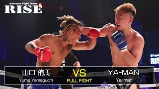 【オープンフィンガーグローブ】山口侑馬 vs YA-MAN／Yuma Yamaguchi vs Yaman｜2021.5.16【OFFICIAL】