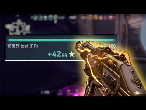 드디어 나온 메이지펑크 3.0 밴달 팬텀! 크로마 미쳤다 [발로란트]