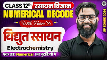 Class 12 Chemistry Chapter 1 Numerical | विद्युत रसायन l NUMERICAL DECODE With Harsh Sir