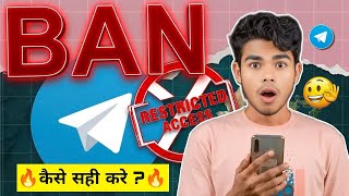 Telegram India Me Band Hai ? 😱 Not Working Fix | Latest Update 2026 