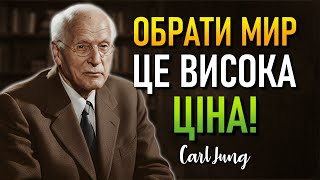 картинка: Чому емпати втрачають усе, коли обирають мир (Carl Jung)