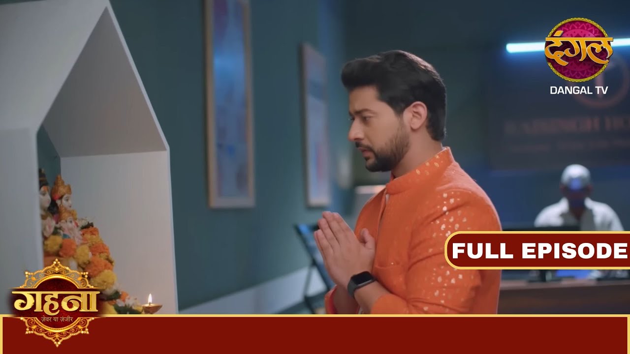 Ayushman ने पहुँचाया घायल Gehna को Hospital || #gehnazevaryazanjeer