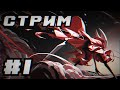 Силксонг не вышел... Расходимся, пацаны - Hollow Knight: Silksong #1