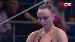 2023 Russian Championships Women's Uneven Bars Final