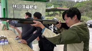 20201202 Teambuild 林口頂福靶場
