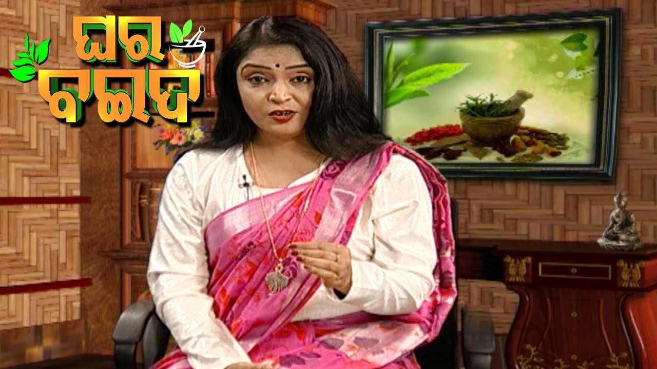 ମନ୍ଦାର ଗଛ... |  Ghara Baida Ep-19 | 2nd Oct 2021 | Prathana Tv