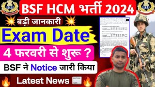Bsf Hcm Exam Date 2025 Big News Bsf Hcm Exam Date 2025 Official Notice Out Bsf Exam Date