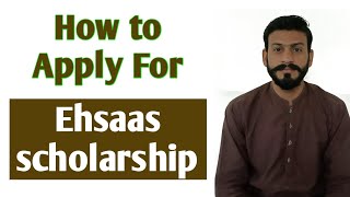 Ehsas Scholarship part 2 | How to apply for Ehsaas scholarship online