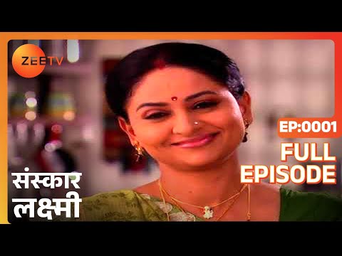 Sanskar Laxmi - Full Ep - 1 - Laxmi, Angad, Jennifer, Parag, Mandar, Ragini, Suraj - Zee TV