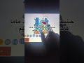 مقبوله منك ياعسل Viralvideo اكسبلور تيك توك Tiktok Fashion Funny الشعب الصيني ماله حل 