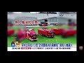 2026-05-20中視2200即時新聞現場-深圳＂活在未來＂?! 超狂AR公車站 造樓實測＂無人機滅火＂