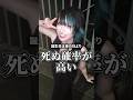 あまり知らなくていい雑学5選 #豆知識 #ダンス #ばんばらばんばら #barabam #바라밤