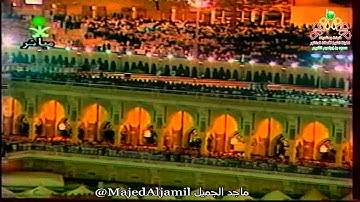 تلاوة من سورة هود تراويح 1419 فضيلة الشيخ سعود الشريم