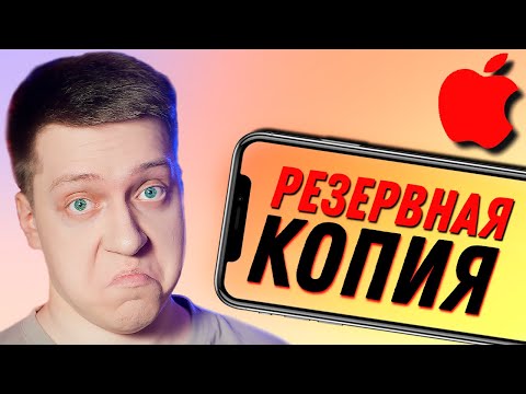 Video: Kako ćete znati da li je vaša septička rezervna kopija?