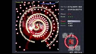Touhou 6 Extra Clear