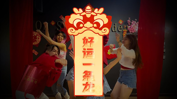 [3P x 薛家燕 x 龅牙菇 - 好运一条龙] OS 第一个新年MV - [预告]  . On Stage Academy