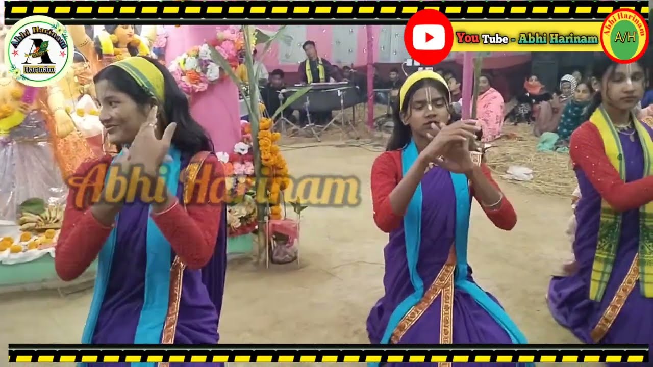 মনেরি হাউসে পিনধুনু পাটুনিং। মধুর হরিনাম সংকীর্তন। কুচবিহার, শীতলকুচি।