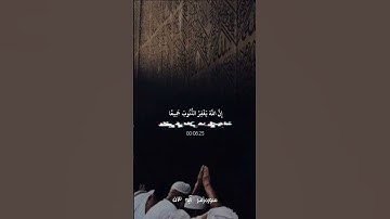 سوره زمر آیه53 #qatar #dubai #oman #لايك #qalb #quran #تيك_توك #قرآن #قران_كريم #سوره_زمر #قرآن_كريم
