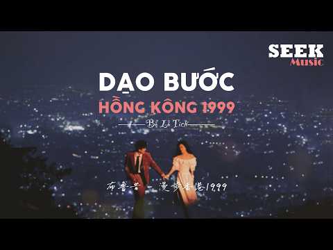 [Vietsub+Pinyin] Dạo Bước Hồng Kông 1999 - Bố Lỗ Tích | 布鲁昔 - 漫步香港1999