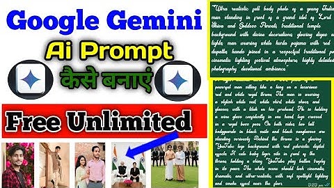 How to Make Gemini Prompt | Gemini AI Photo Editing Tutorial | Trending Gemini Prompt Ideas 2025