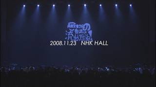 AKB48 NHK Hall 2008 | Bye Bye Bye