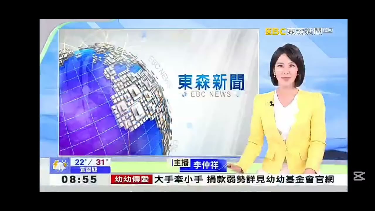 2026 0503【0900東森早安新聞】【開場畫面】 - YouTube
