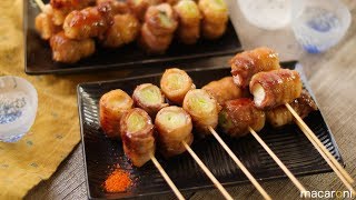 おうちで居酒屋気分！ 長ねぎの 肉巻き 照り焼き 串 のレシピ 作り方
