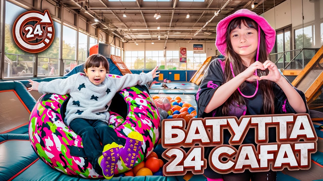 КОПЖАСАРОВЫ баттл😍 @kopzhasarovy ЖАСМИН ТОМИРИС БАТУТ😍🥰🎉🎁🛍️🎈🎀