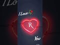 R letter love status