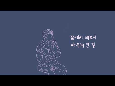 [좌우음성] 김준수(XIA) - 토끼와 거북이