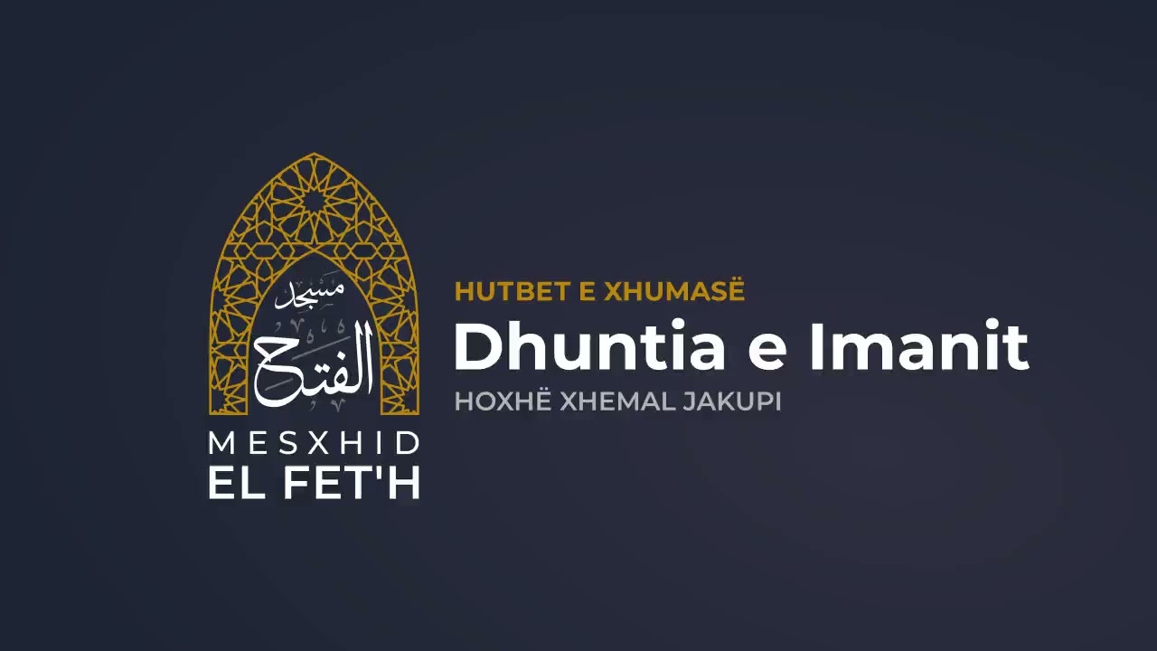 Hutbet e Xhumasë - 27.10.2023 - Dhuntia e Imanit  | Hoxhë Xhemal Jakupi