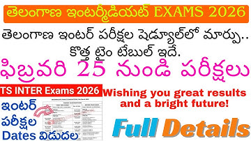 TS INTER EXAMS 2026 | Change in Telangana Inter Exam Schedule.. New Time Table Here // Inter Exams