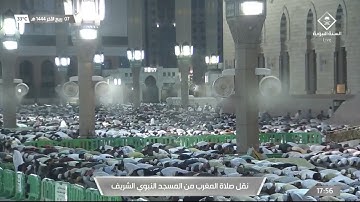 صلاة المغرب من #المسجد_النبوي_الشريف بـ #المدينة_المنورة - تلاوة خاشعة للشيخ د. عبدالله البعيجان