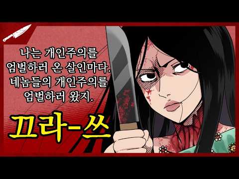 이래도 커버 안 해줘?