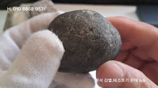 돈이되는보석 다이아몬드 찾기 왕초보 36~ 컬러가 좋은 원석 위탁 판매#힐링 #crystals #해변