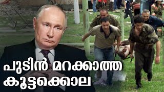 Hisstory  Vladimir Putin  08  Safari Tv