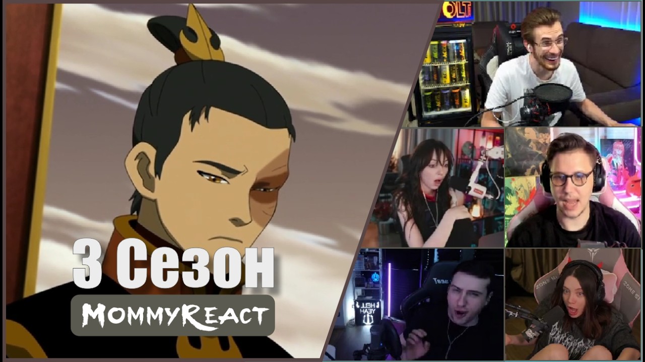 АВАТАР: Реакции: ЗУКО ВЕРНУЛСЯ ДОМОЙ! Встреча с отцом (3 сезон, 1 серия)