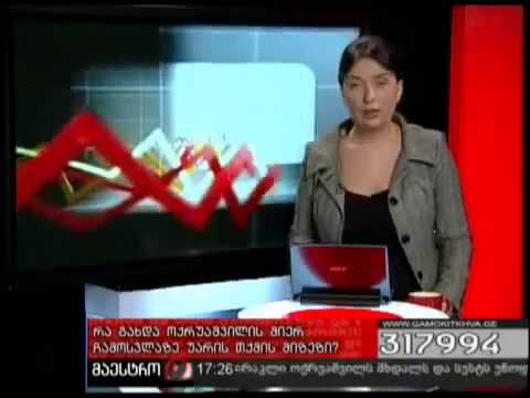 ობიექტურად რომ ვიმსჯელოთ .... :D კურიოზი მაესტროზე