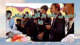 shadi main barat k moqay par jugat bazo ki amad #viral @rizisuper @RIZIN_FF