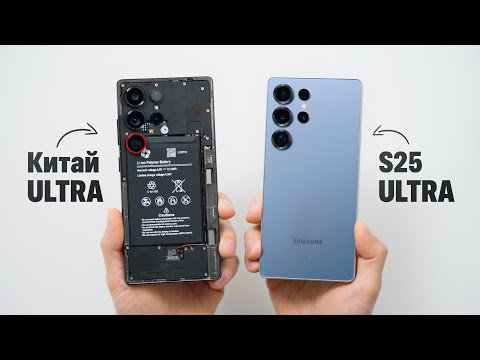 Китайский Galaxy S25 Ultra против оригинала. Что внутри?