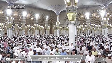 صلاة المغرب من الحرم النبوي للشيخ #عبدالله_القرافي | من سورة الكهف ٤-٤-١٤٤٧ هـ