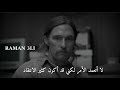 ماثيو ماكونهي - التعايش معي صعب - true detective - حالات واتس اب انكليزية حزينة مترجمة