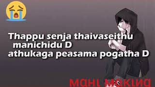 Unna mattum tha na nanachirupa,😭😭