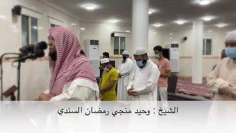 ماتيسر من سورة النساء بصوت القارئ/وحيد منجي رمضان السندي