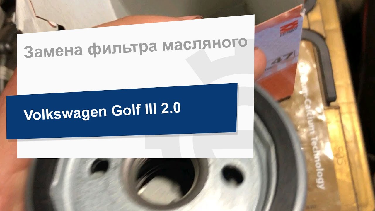 Купить Mahle/Knecht OC47 – отличная цена на EXIST.UA!