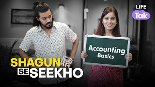 Shagun Se Seekho | Hindi Short Film on Women Empowerment | Career | Drama | Life Tak | Why Not