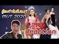 รีแอคชั่น Miss Universe Thailand 2020 final round | live