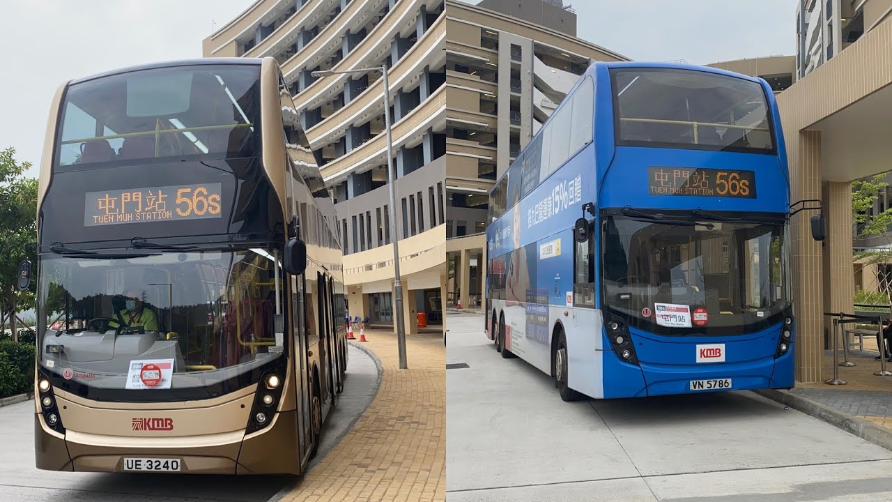 KMB Cemetery Route 56S (Tuen Mun Station - Tsang Tsui - Tuen Mun ...