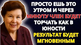 картинка: Пожилым людям следует начинать день именно так — чтобы улучшить кровообращение.